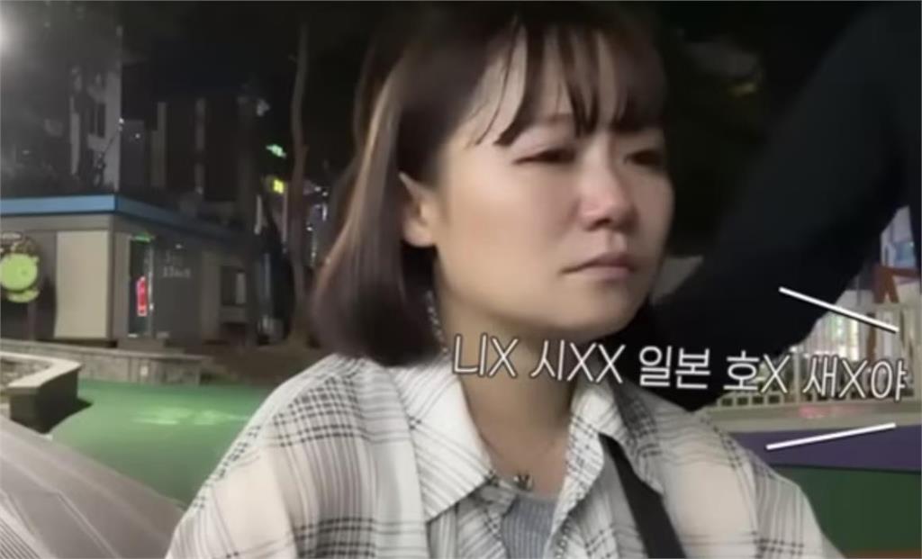 日本正妹YTR遭韓國大叔當街羞辱「想全部嚼碎」　她嚇壞大哭畫面曝