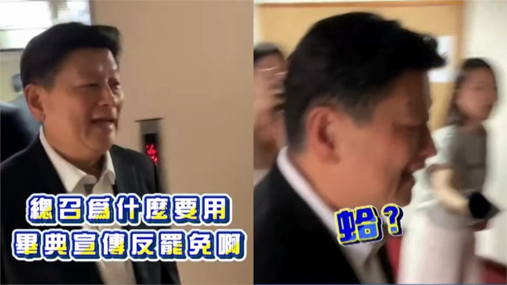 闖長照、高中畢典「疑宣講反罷免」!傅崐萁遭追問「裝傻吐1句」秒逃離