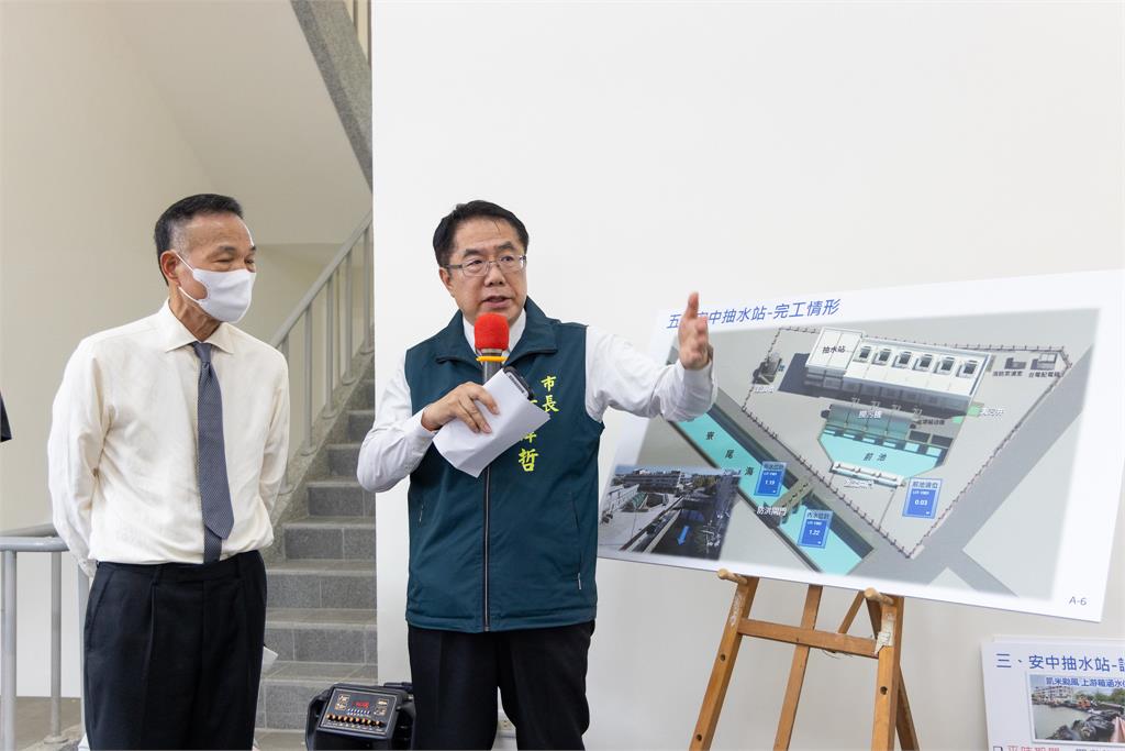 安中抽水站可擋潮和抽水 黃偉哲:保護市民生命財產安全