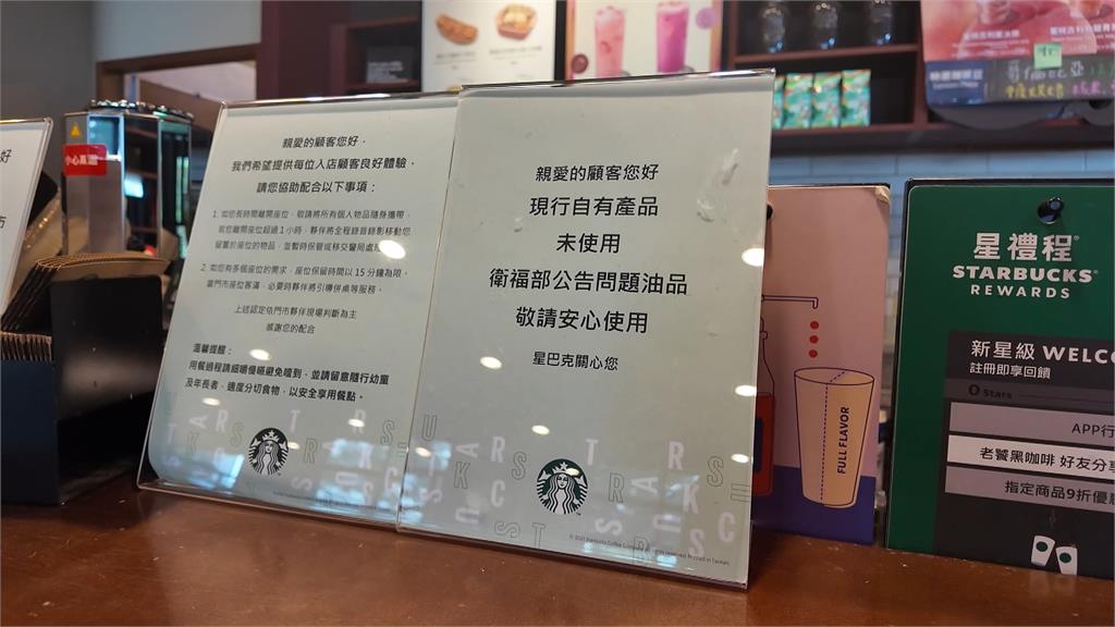 開業近15年！漁人碼頭星巴克「這天」熄燈　民眾嘆可惜