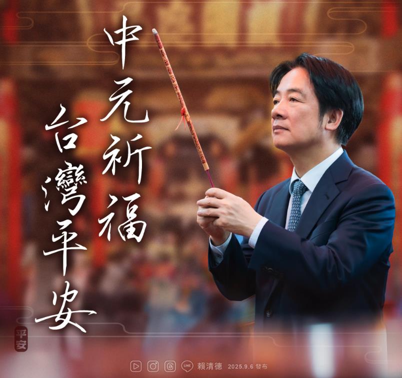 阿北被斷言「沒總統命」賴清德運勢也說了!命理師洩「貴人5線索」網瘋猜他