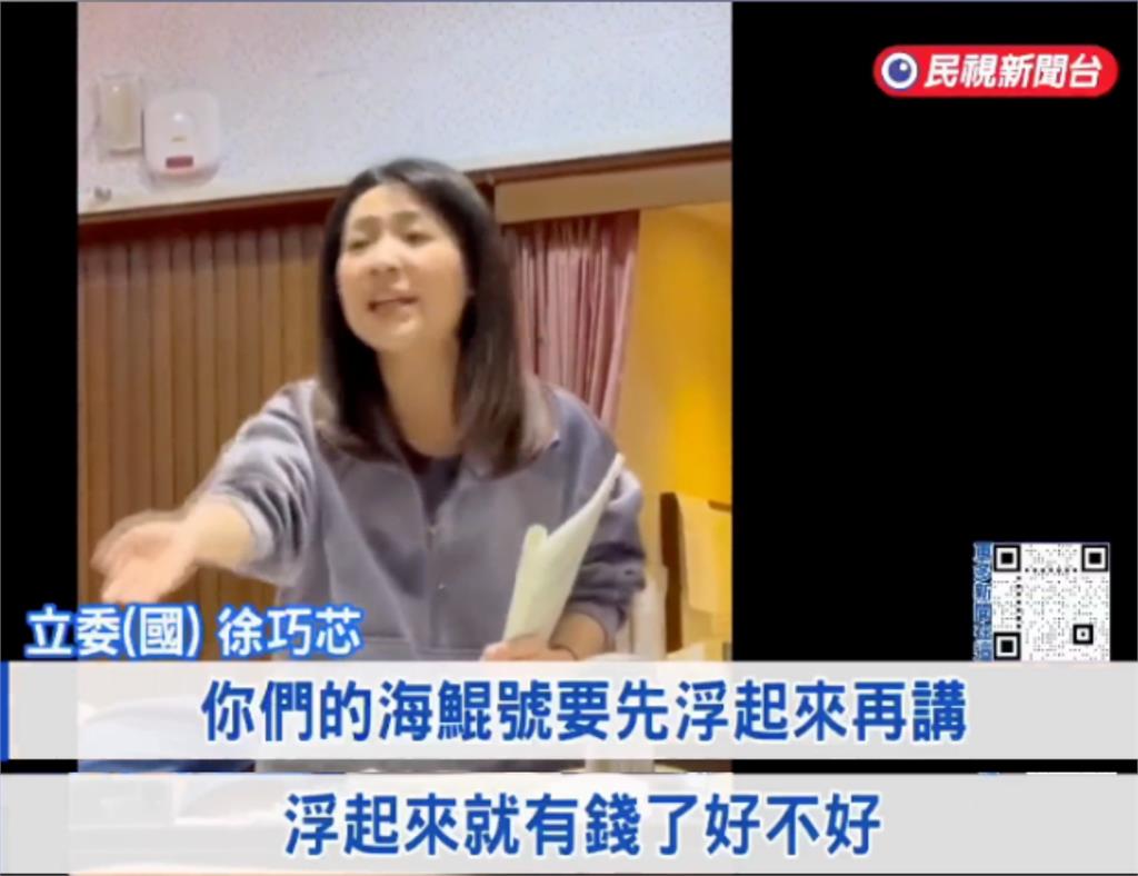 徐巧芯成國安破口?罷團PO鐵證「批無知」粉專神補刀:你給我好好看