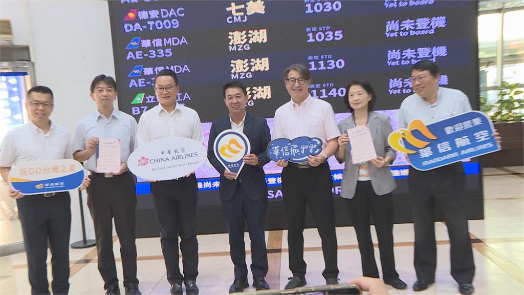 航空公司新交付A321客機！　旅客喜收「限量好禮」留念