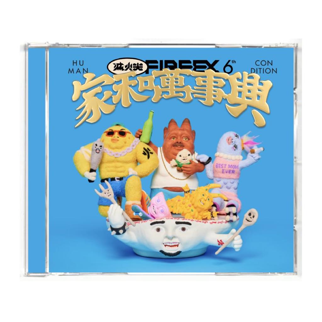 台灣樂團專題/點燃人生階段的火花 滅火器的音樂照亮你的人生方向