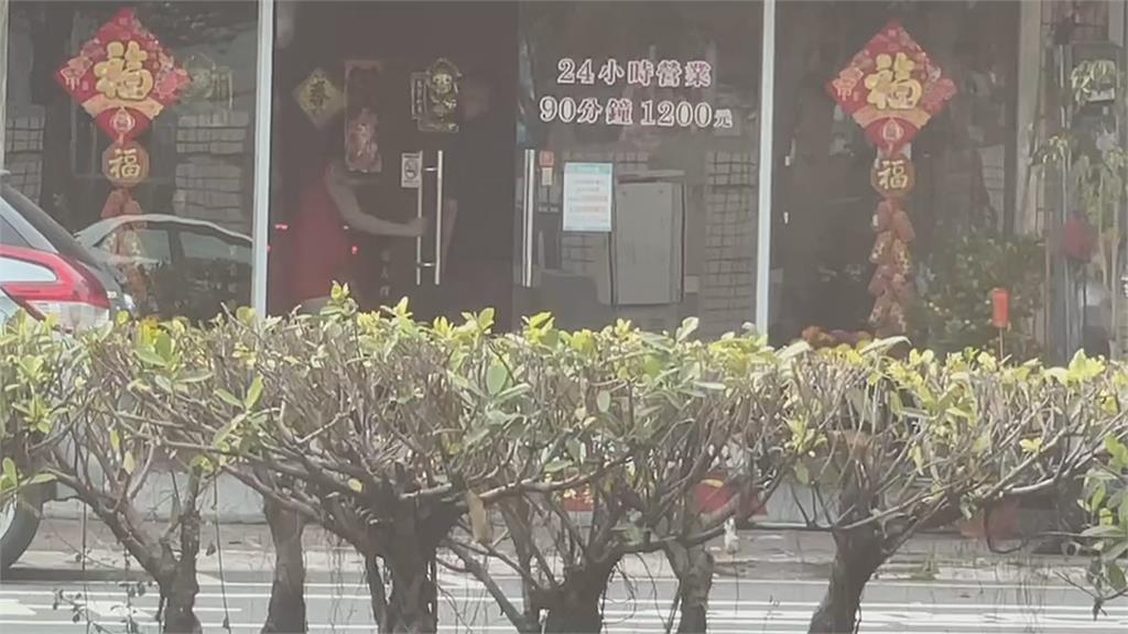 抓包男友常來按摩店！　女友氣到向警檢舉