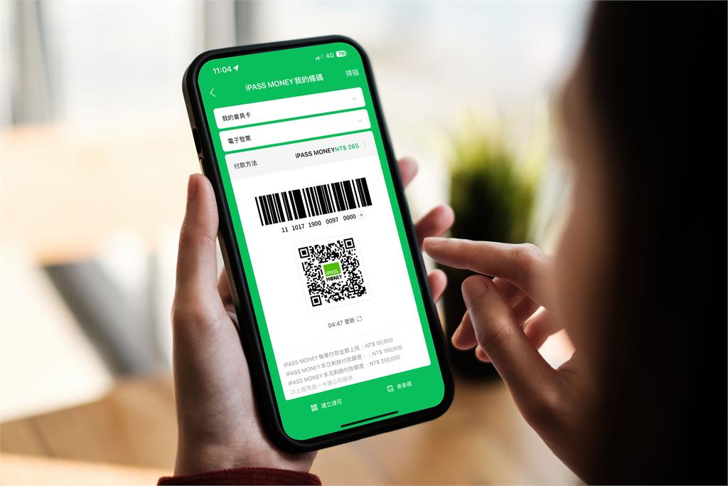 700萬用戶注意!LINE Pay、一卡通「這時間」轉帳功能消失…金管會出手了