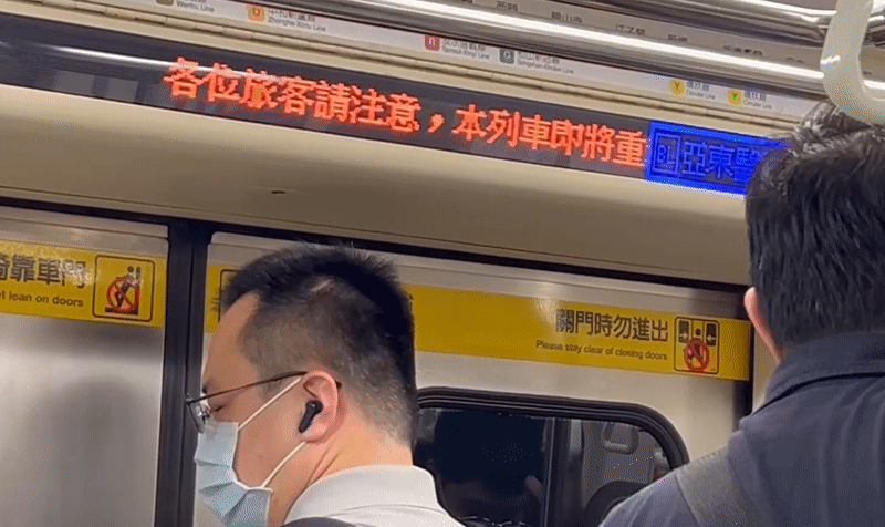 花東6.4地震「全台狂搖」有感!北捷、機捷「緊急停駛」現場畫面曝光