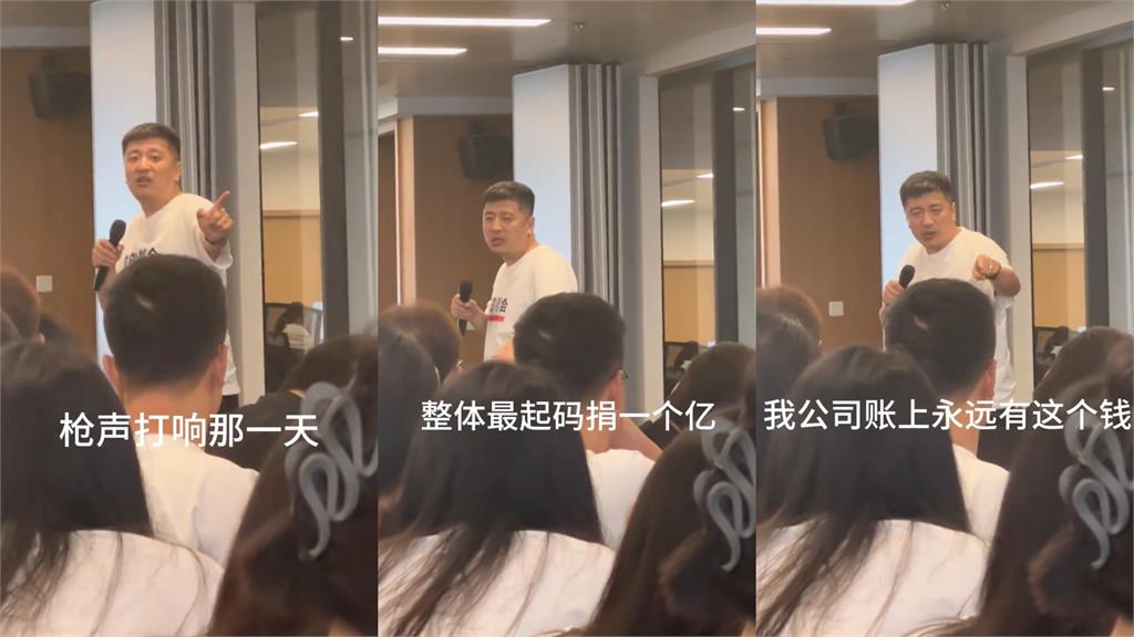 中國名師課堂嗆支持攻台「槍響捐4億」！遭網痛批「鼓吹戰爭」：賺愛國流量