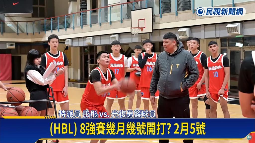 HBL(影)／八強賽倒數！光復男籃接招「校園阿雷U」　邊罰球邊解題笑料百出