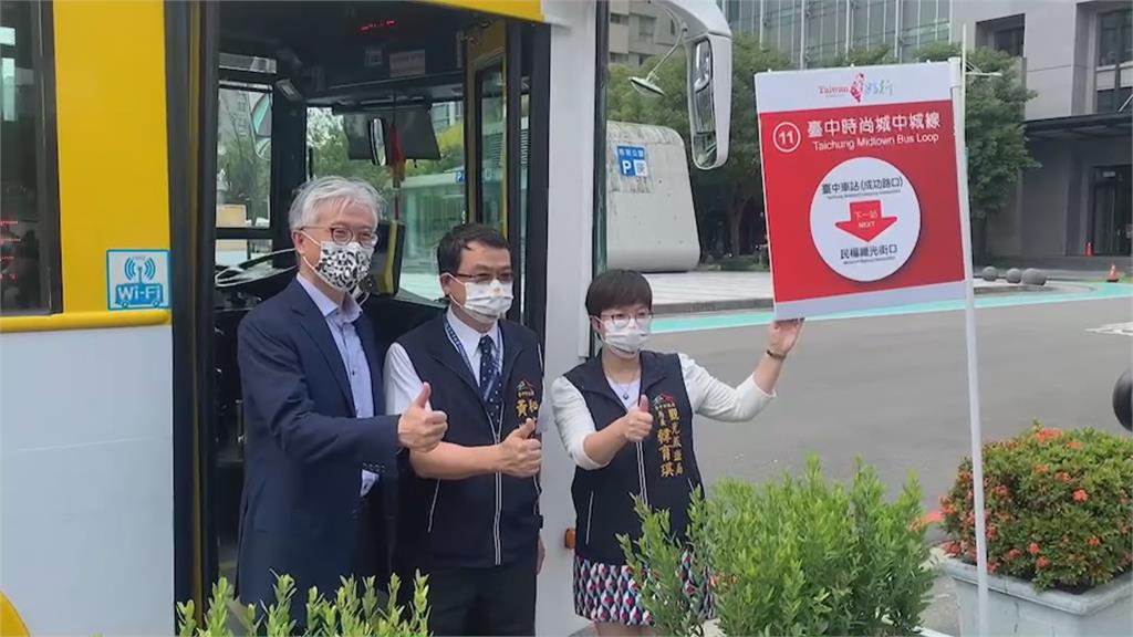 台中台灣好行路線啟動 串聯文化場域與商圈