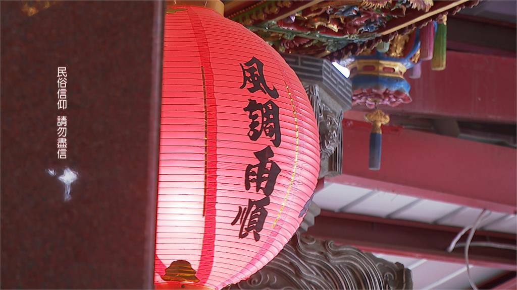 輝達落腳北士科天註定?福裕宮土地公「一決定」留住兆元風水