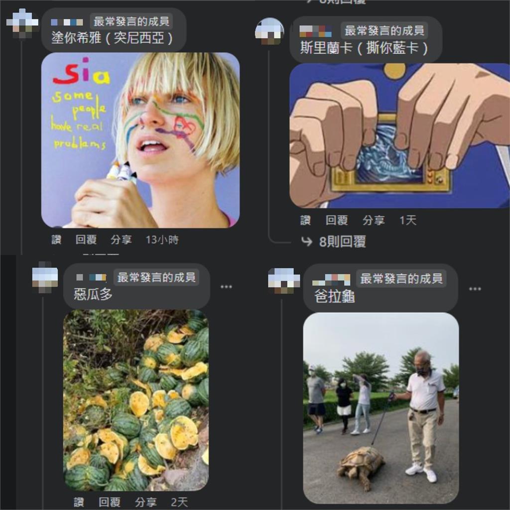 國際版諧音地名「新加坡」現身!千網瘋接力「王世堅突參戰」答案笑翻路人