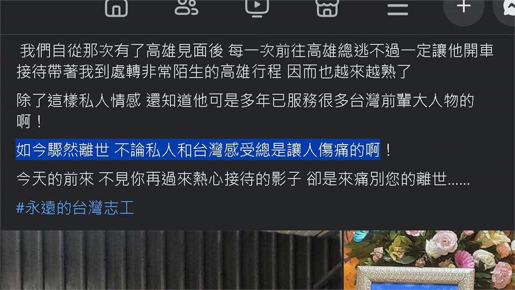 陳昭姿繼出包蓋成無效票後又凸槌　竟在友人悼念文留言祝生日快樂