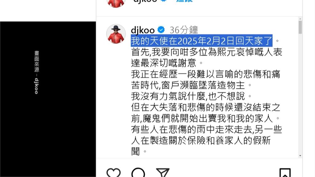 "大S遺產全交S媽!" 具俊曄首發文槓"惡人" 汪小菲友人放話要反擊