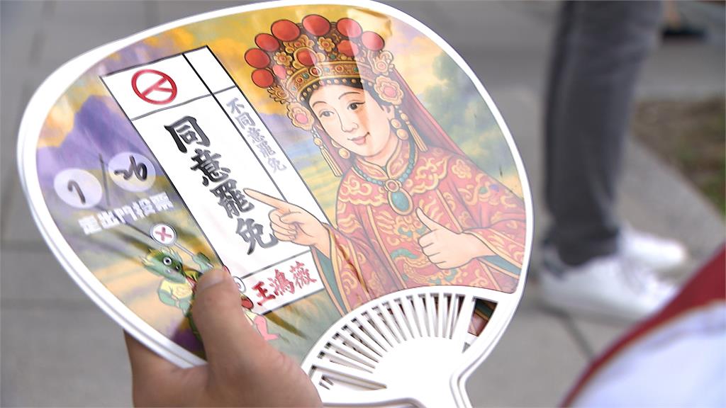 罷團「山除薇害」市場掃街　民眾嗆藍營普發一萬「玩假的」