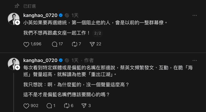 蔡英文「社群1動作引揣測」2028再出馬？前幕僚發聲「真實動向」全說了