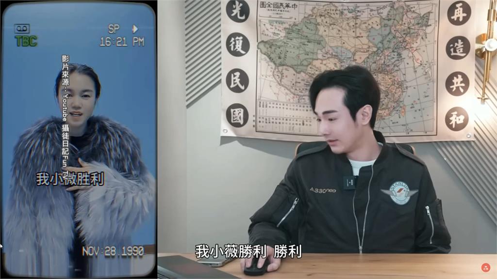 中配網紅亞亞大打悲情牌 稱沒發表武統言論遭陸委會打臉