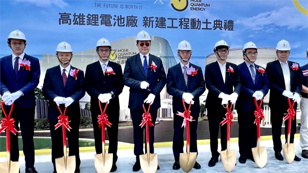 高雄三元能源超級鋰電池廠大火! 救災棘手 台泥致歉