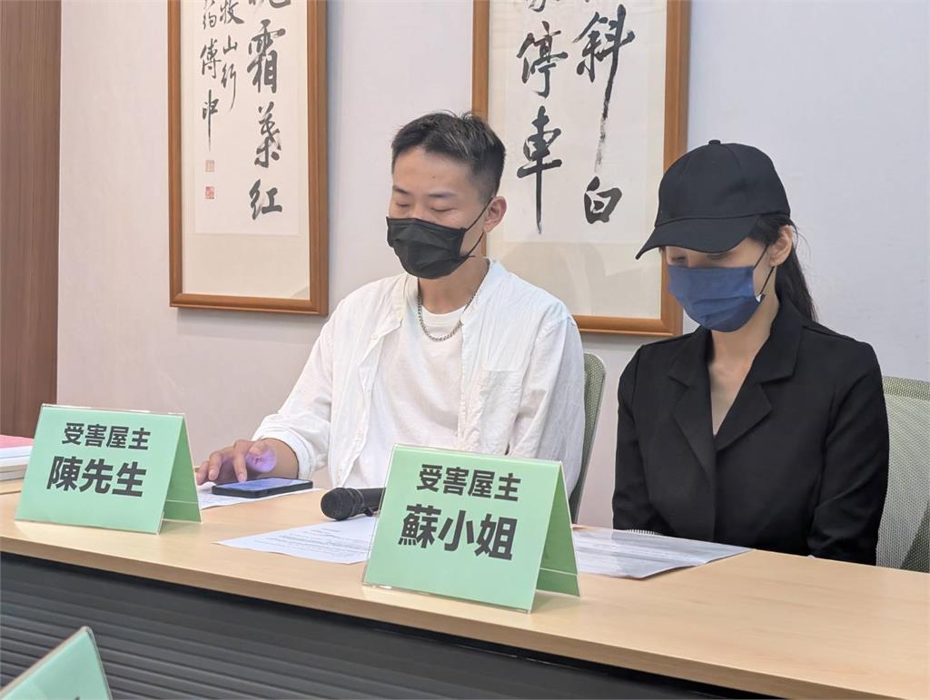 「裝修蟑螂」橫行全台!詐騙百萬落跑 綠委召開記者會籲公開名單
