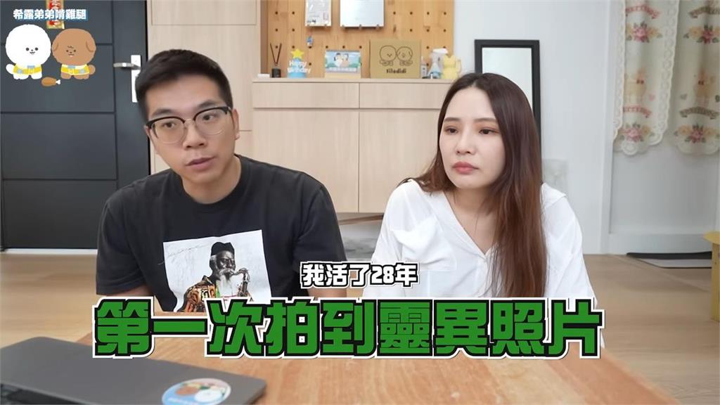 超倒楣!接近逢九生日衰事找上門 YTR驚曝「拍鬼屋拍到靈異照片」