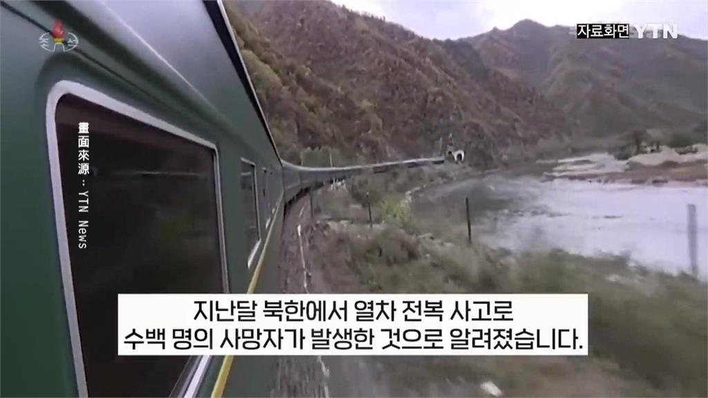 北朝鮮傳重大交通意外　火車翻覆7節車廂墜山谷逾400死