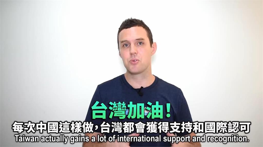 致力宣傳寶島！南非教師談美脫口秀專題報導　他評：中國或許幫了台灣