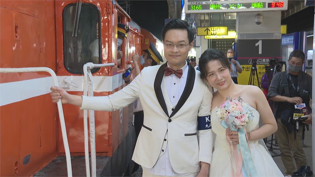國境解封圓3年前夢想　香港鐵道作家包下台鐵列車辦婚禮