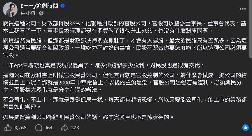 EZ Way易利委