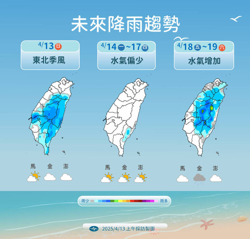 快新聞/昨深夜暴雨嚇壞民眾!今降雨趨緩轉涼 「水氣再增加」時間點曝光