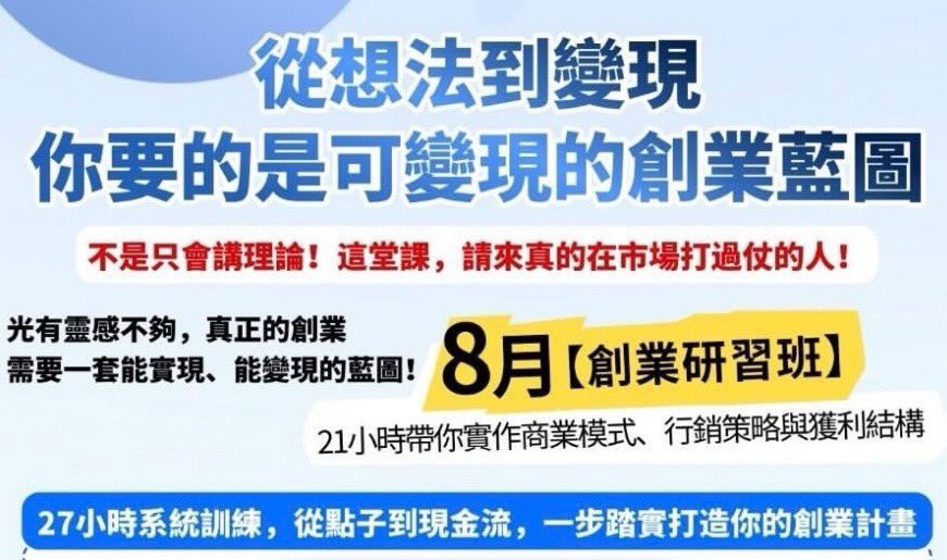 行銷課「哏圖」舉例遭疑性騷　講師竟回：我沒道德
