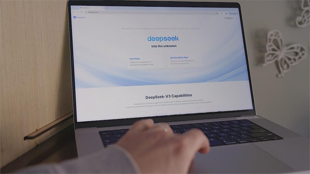個資安全疑慮不斷！　南韓以安全為由暫停DeepSeek服務