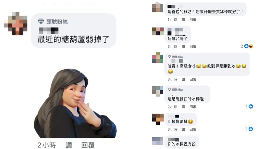 長標不藏標