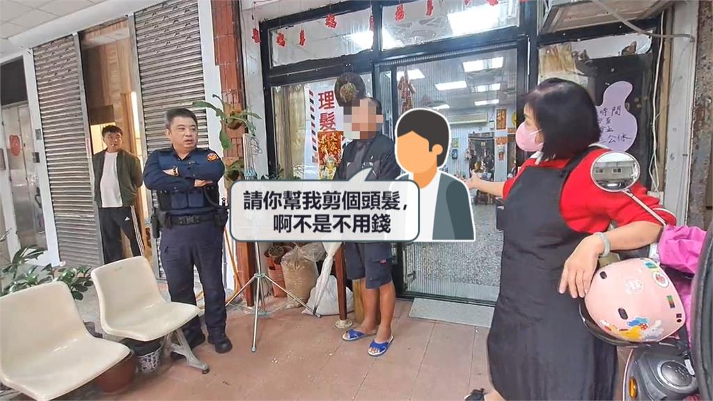 玩文字遊戲?基隆男「剪霸王頭」 辯:沒說要付錢
