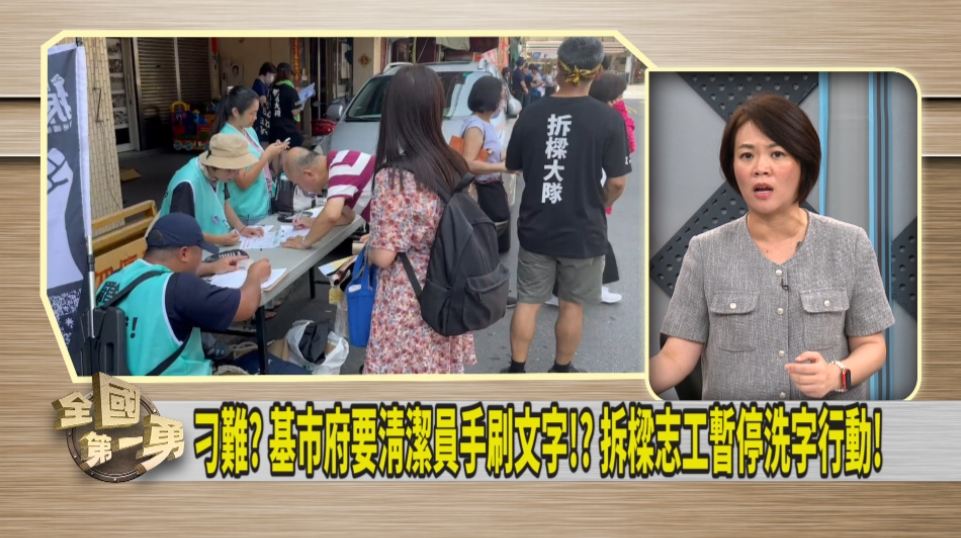 不只基隆!北市警察也幫謝國樑圍事?徐國勇:內政部要介入