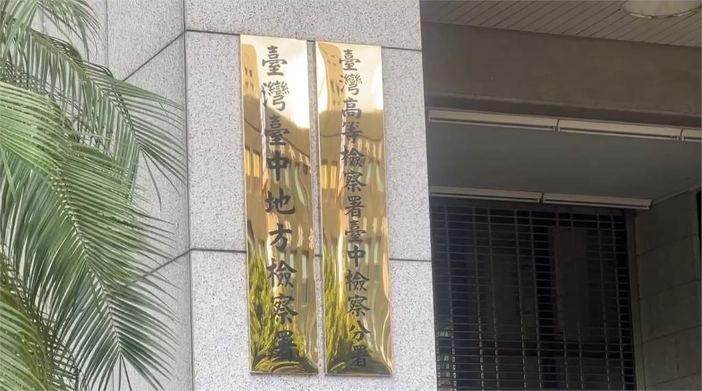 豐原5口命案「關鍵女團購主」邪惡手法曝!出2招「狂拖警詢進度」下場慘