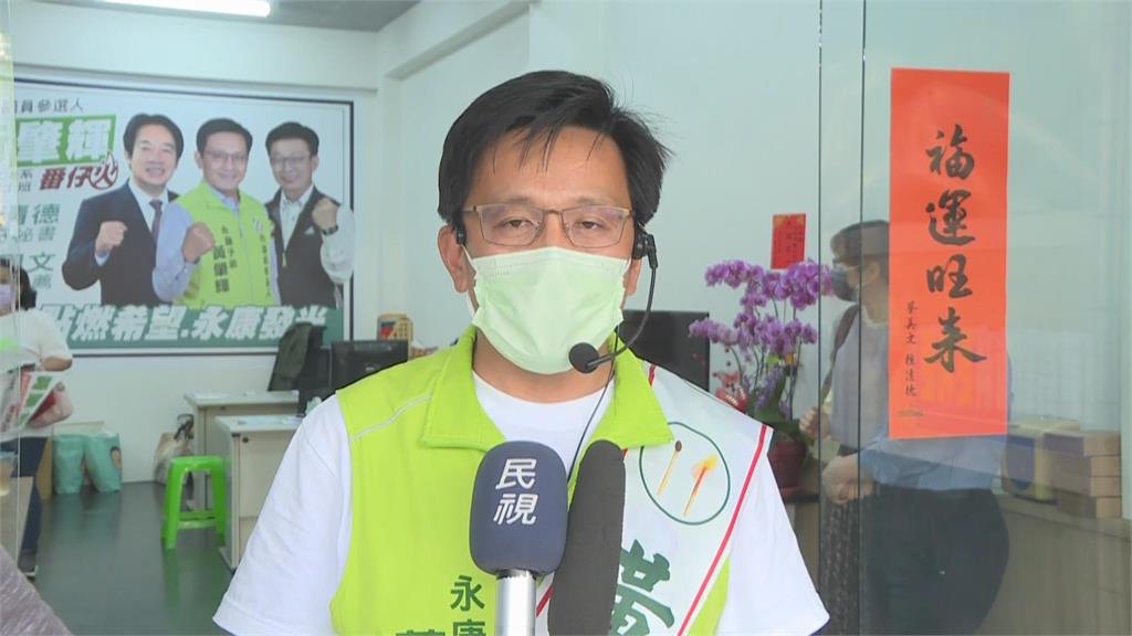 綠台南市議員黨內初選激烈　林靜儀力挺黃肇輝