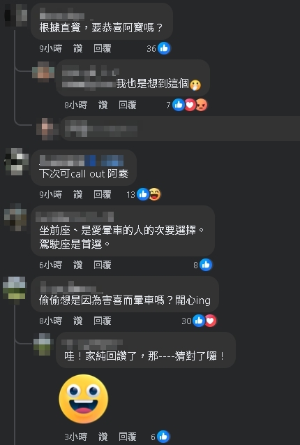 鄭家純