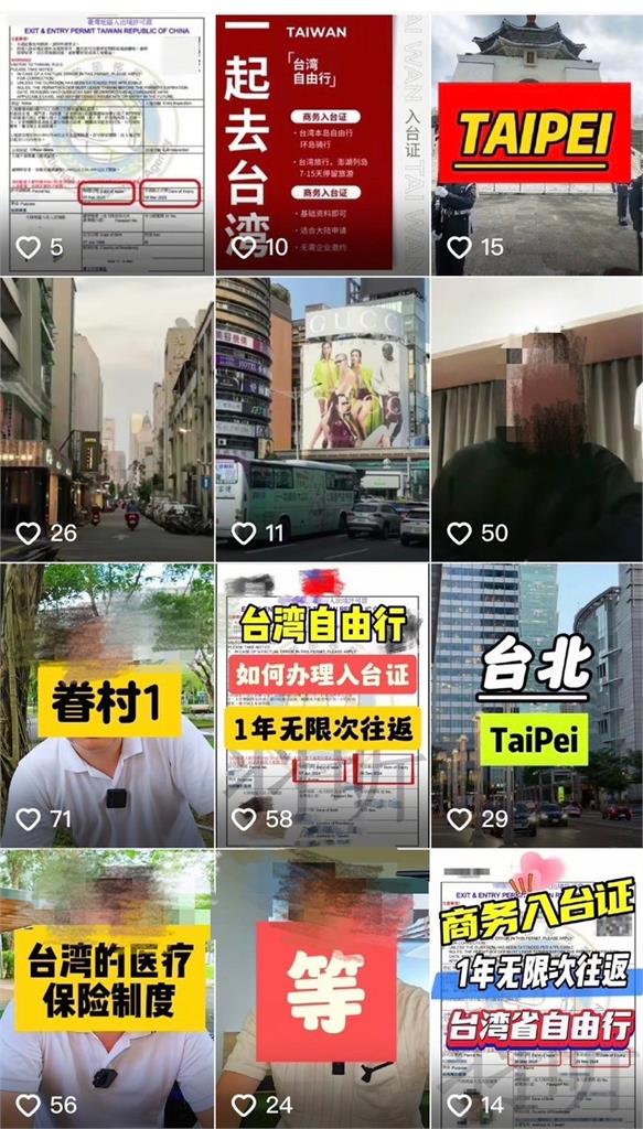 網紅「代辦入台證」海撈500萬！假商務交流「助破百中國人非法來台」遭收押