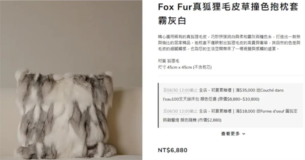 Andy老師經紀人爆「賣真狐狸毛皮草」 遭揭殘忍製作過程 Andy正妹經紀人賣「真狐狸毛皮草」商品!爆爭議急下架…製作過程超殘忍