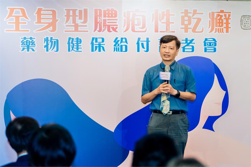 全身膿疱型乾癬感染恐致死！　　健保署給付專用製劑
