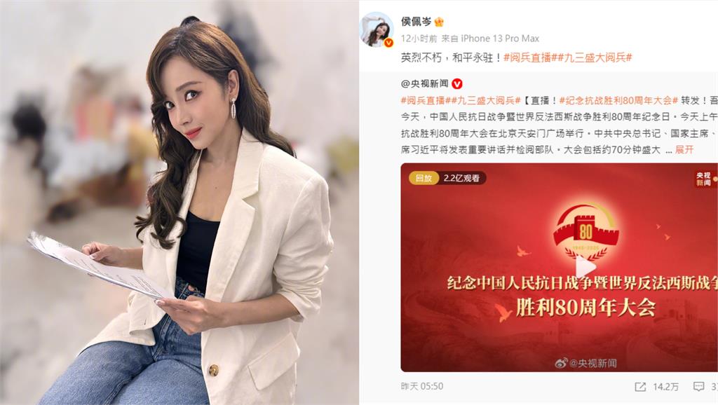小粉紅列名單沒轉發就抵制！歐陽娜娜、侯佩岑「趕交作業」1動作中粉炸鍋了