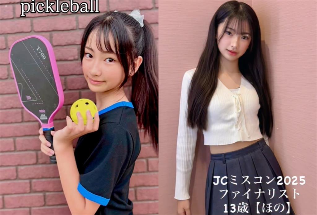 13歲電眼正妹「激似子瑜」美照曝!竟是2025「日本最可愛國中生」IG神出
