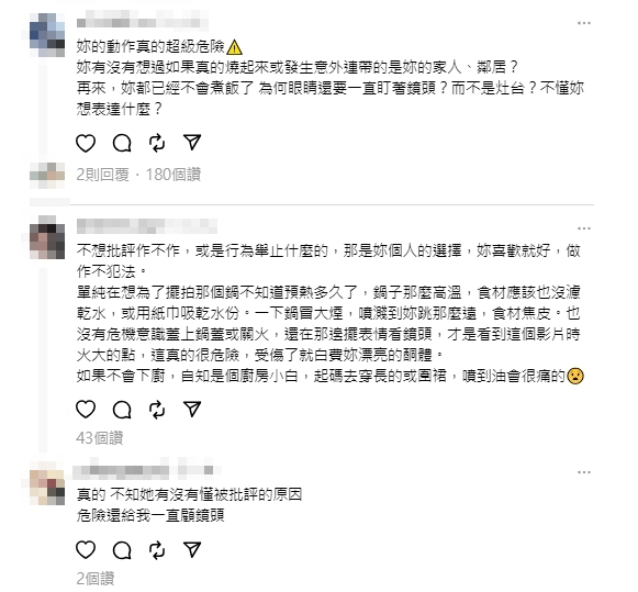 混血網紅煎雞肉狂冒煙!2.4萬網狂轟「做作」妹子怒提告:全都截圖了