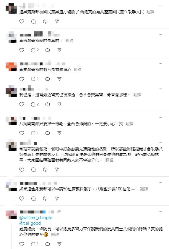 八炯突收攻擊預告…「你跟閩南狼可能會出事」!無奈嘆:只怕好人不能自衛