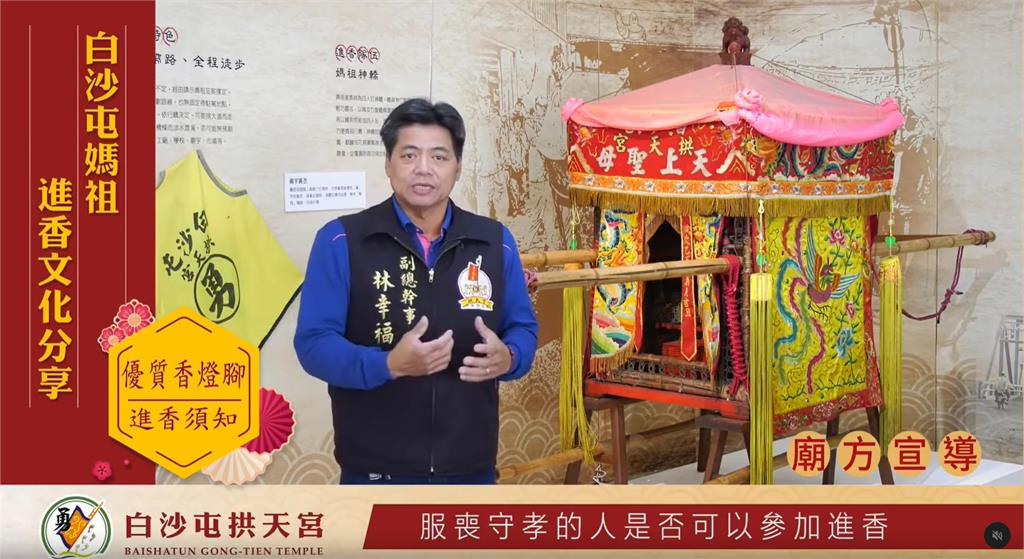 黃國昌將現身媽祖進香?3小時行程表曝光…網「揪1事」傻眼轟:很沒禮貌