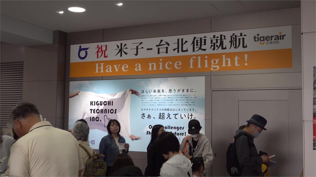 看好日本地方旅行風! 國航「台北-米子」航線開航
