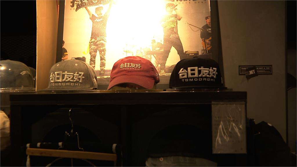 北市飯店掛布條賀高市早苗勝利! 業者讚:她勇敢又有智慧