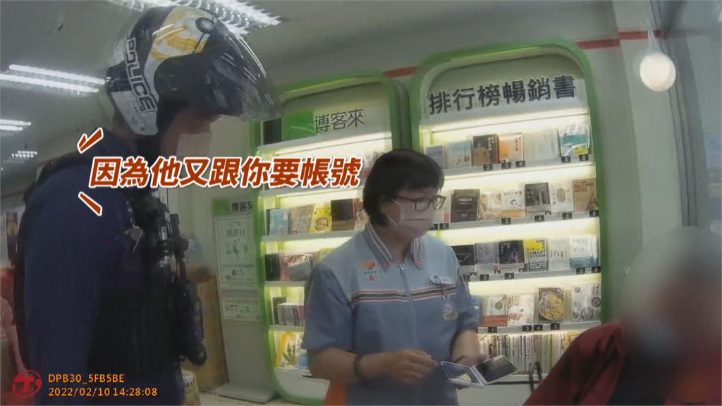 73歲翁領11萬「幫朋友買點數」　店員察覺有異報警
