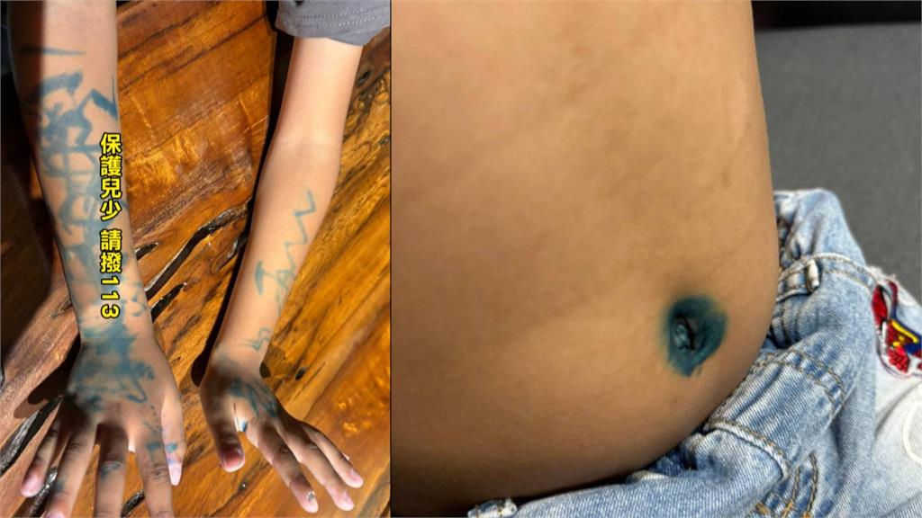 小一男童全身被塗的亂七八糟 家長懷疑被霸凌!校方調查結果曝