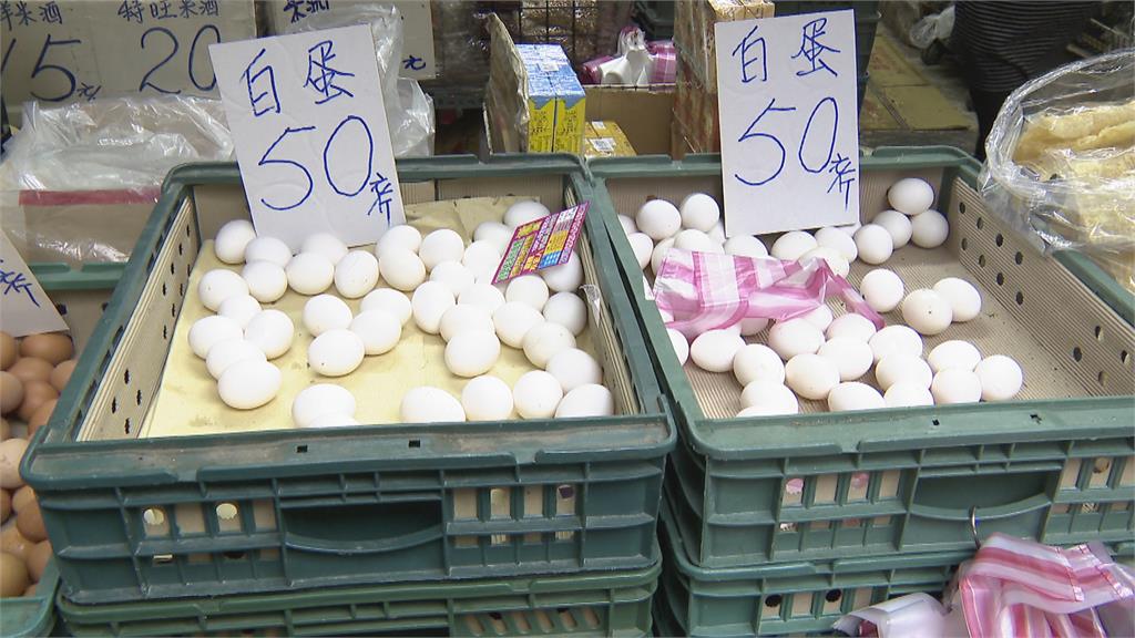 緩解缺蛋荒　農委會鬆綁雞蛋凍漲措施　雜糧行雞蛋一斤50元　依然搶手